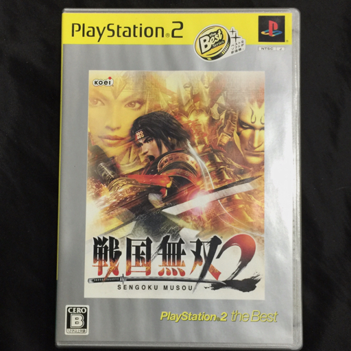 プレステ2 戦国無双2